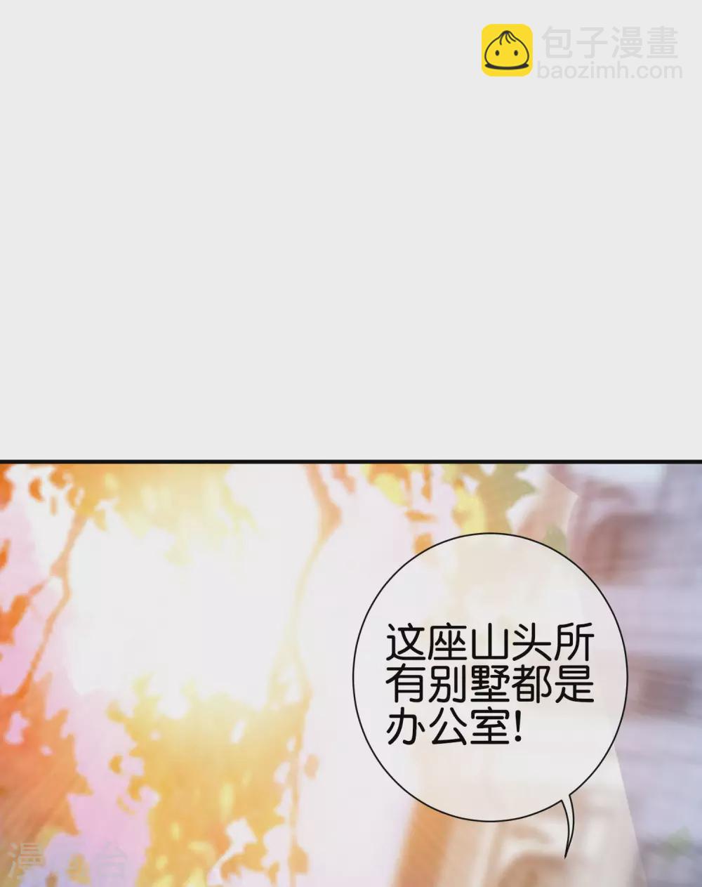 第219话 当朝第一奸臣！-第228话
