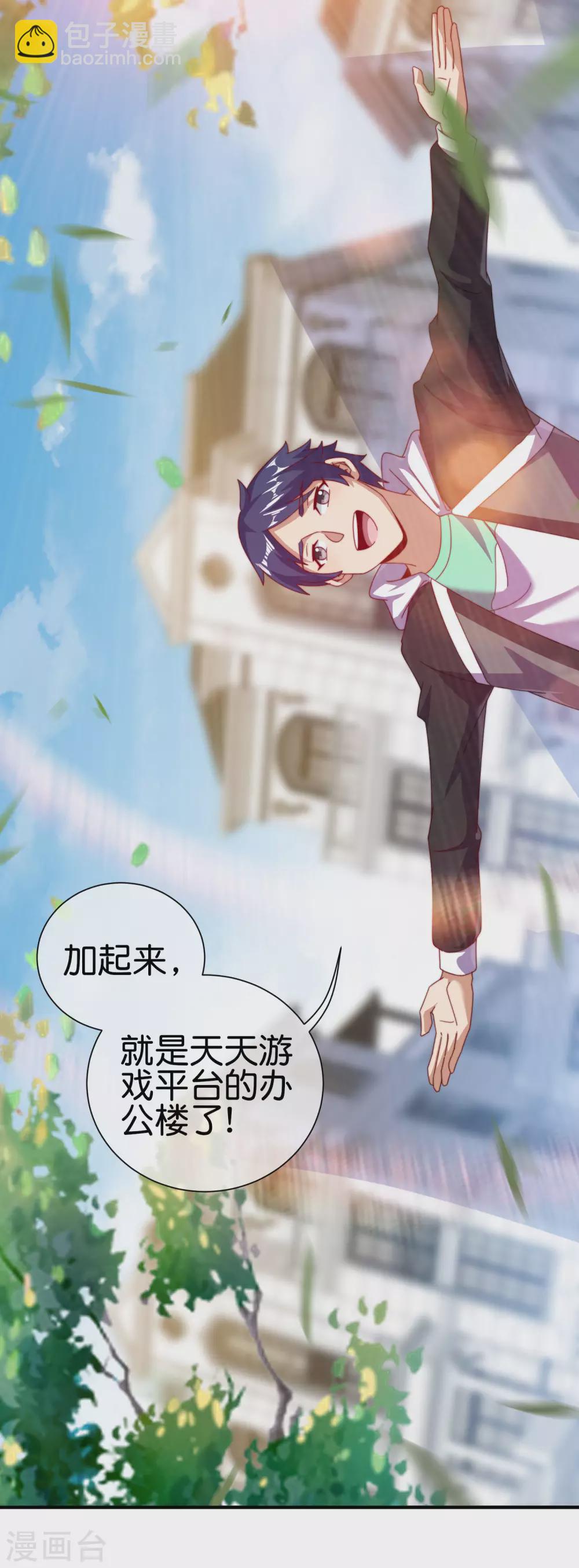 第219话 当朝第一奸臣！-第228话