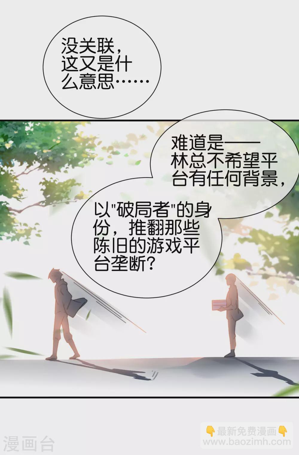 第219话 当朝第一奸臣！-第228话