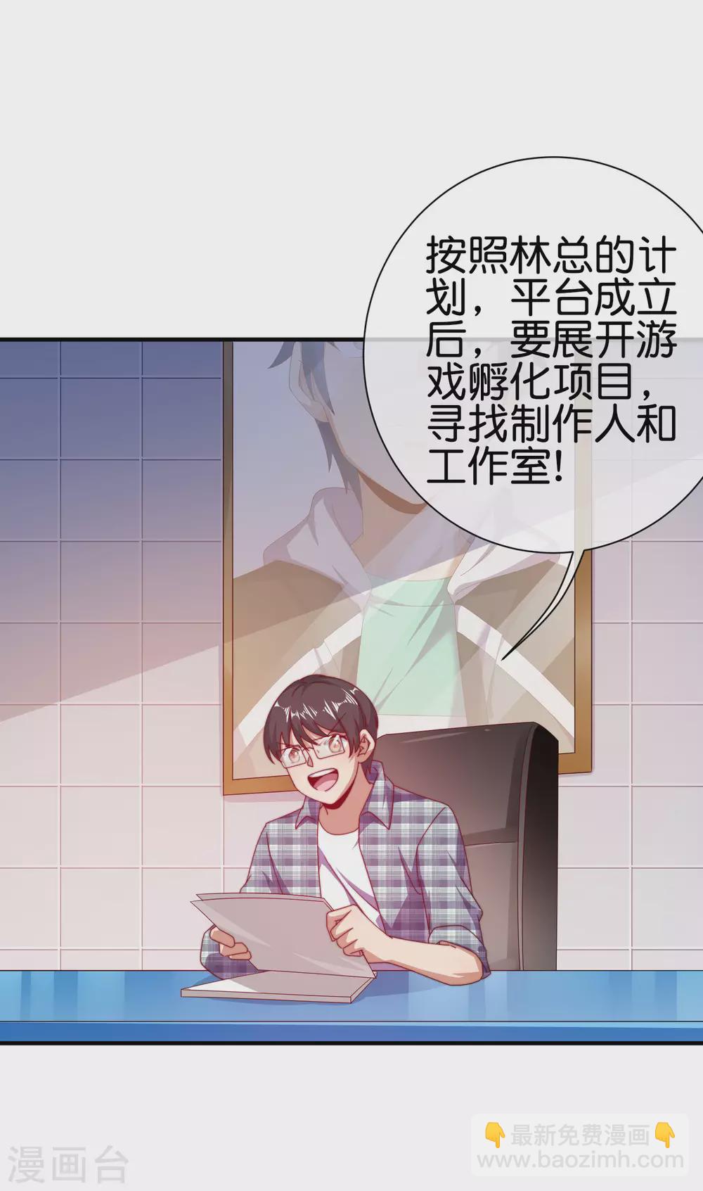 第219话 当朝第一奸臣！-第228话