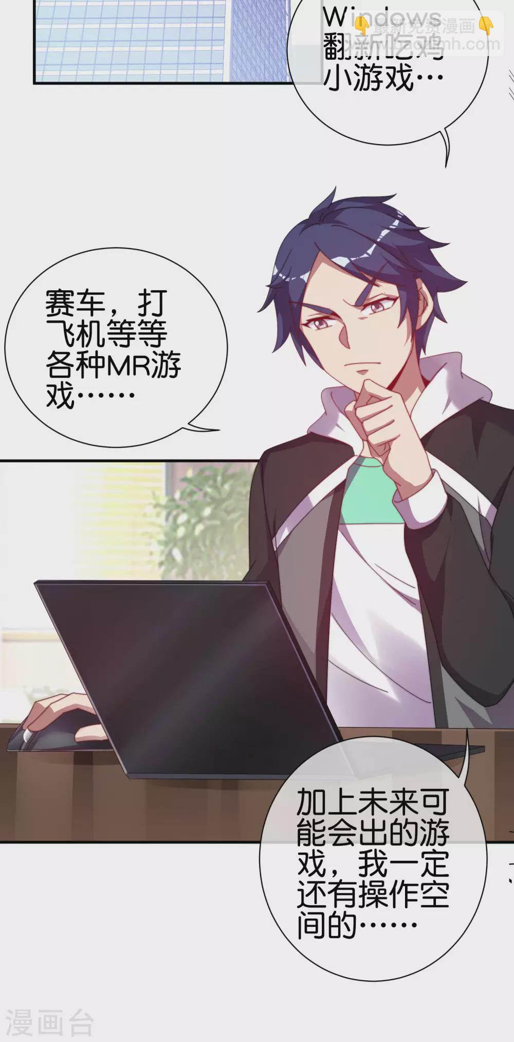 第219话 当朝第一奸臣！-第228话