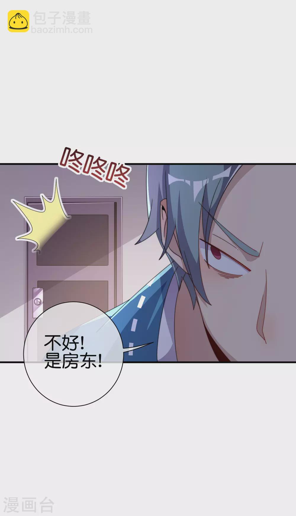 第219话 当朝第一奸臣！-第228话