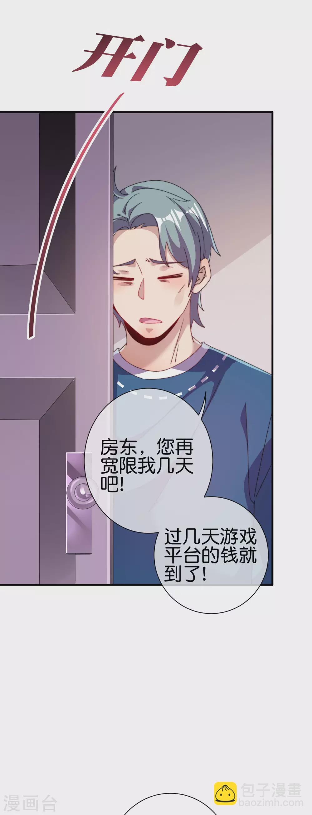 第219话 当朝第一奸臣！-第228话