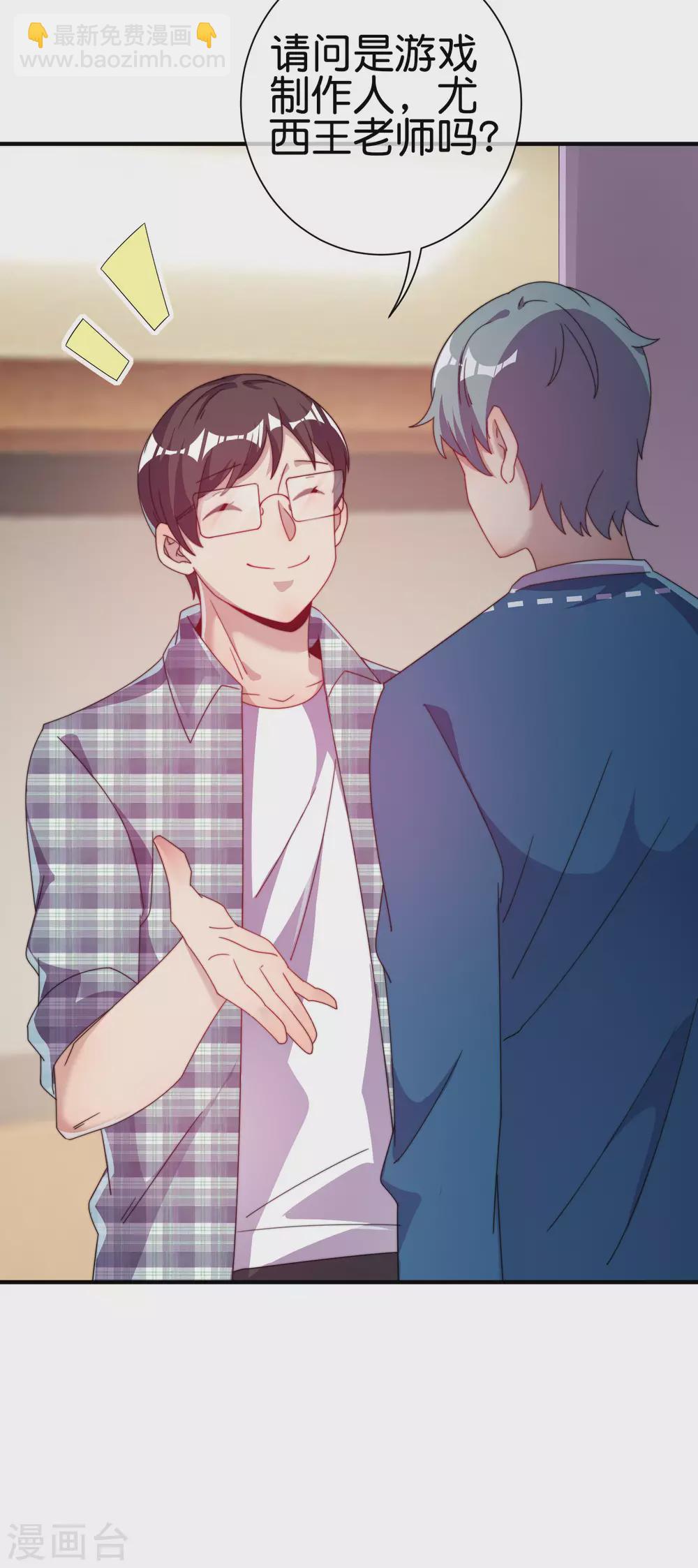 第219话 当朝第一奸臣！-第228话
