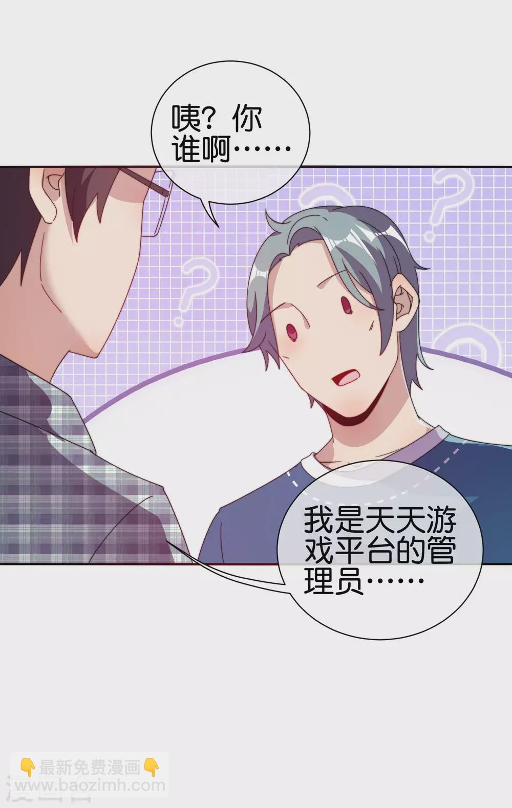 第219话 当朝第一奸臣！-第228话