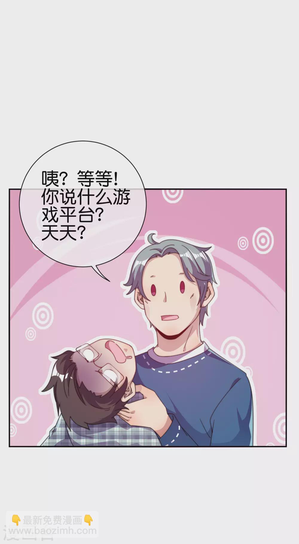 第219话 当朝第一奸臣！-第228话