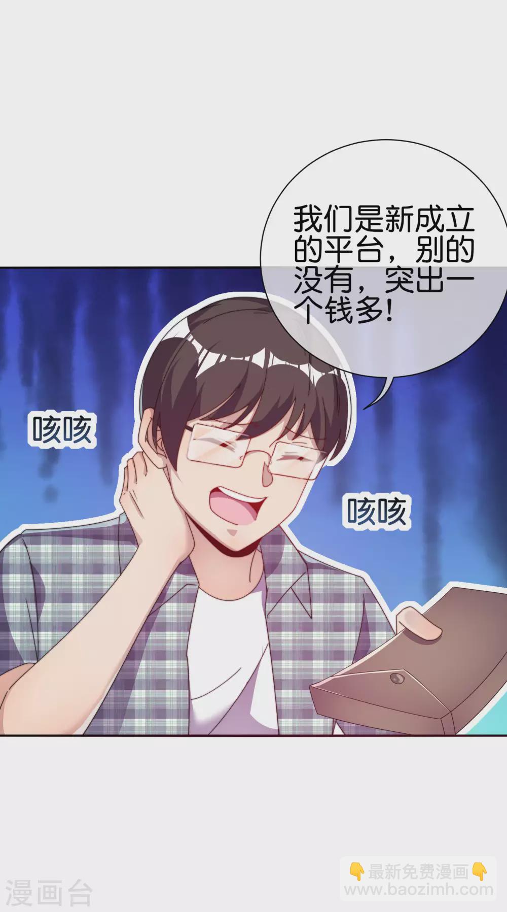 第219话 当朝第一奸臣！-第228话