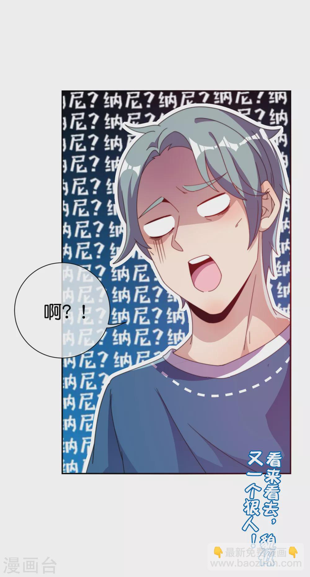 第219话 当朝第一奸臣！-第228话