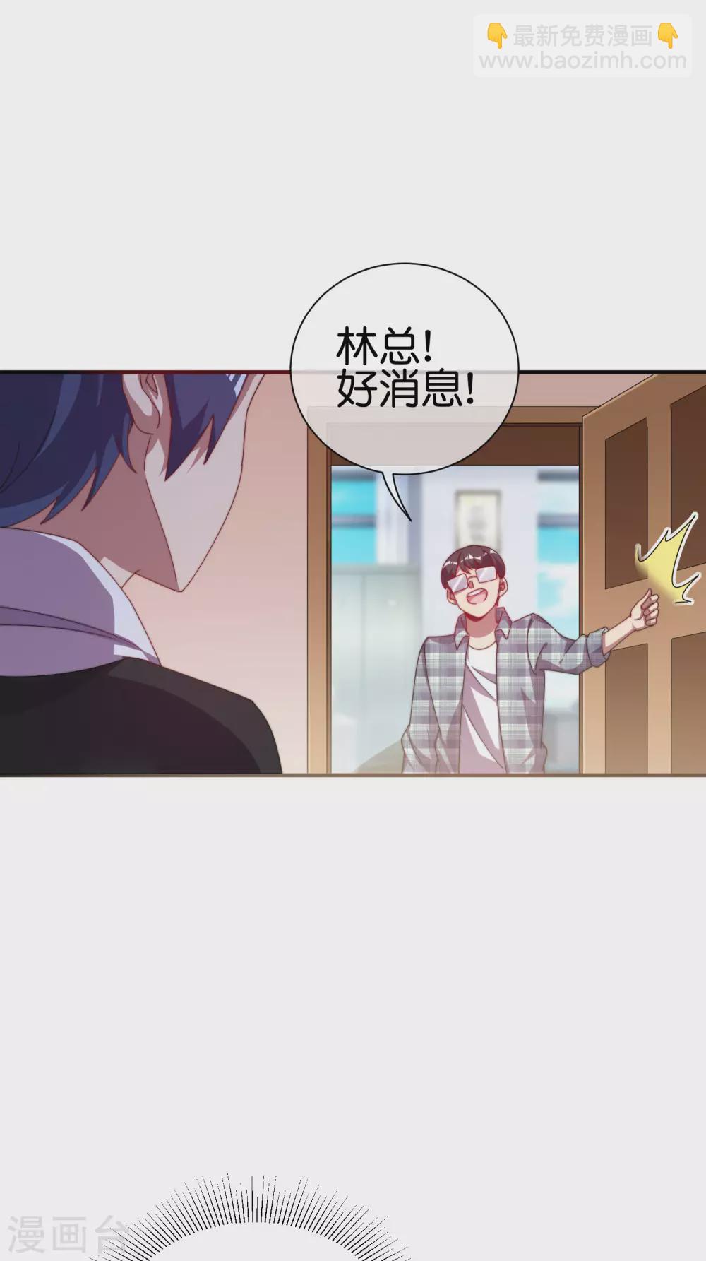 第219话 当朝第一奸臣！-第228话