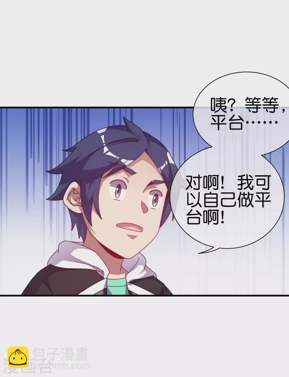 第219话 当朝第一奸臣！-第228话