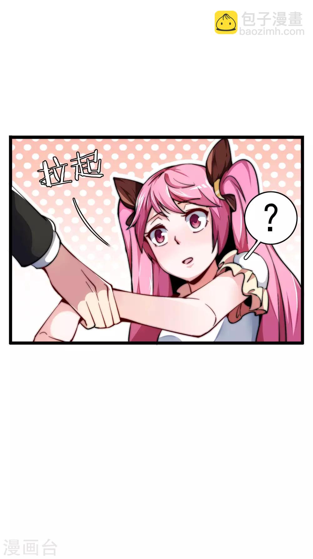 第24话 小莉反水了？！-第24话