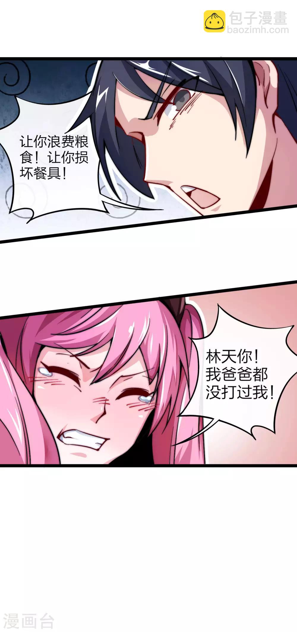 第24话 小莉反水了？！-第24话