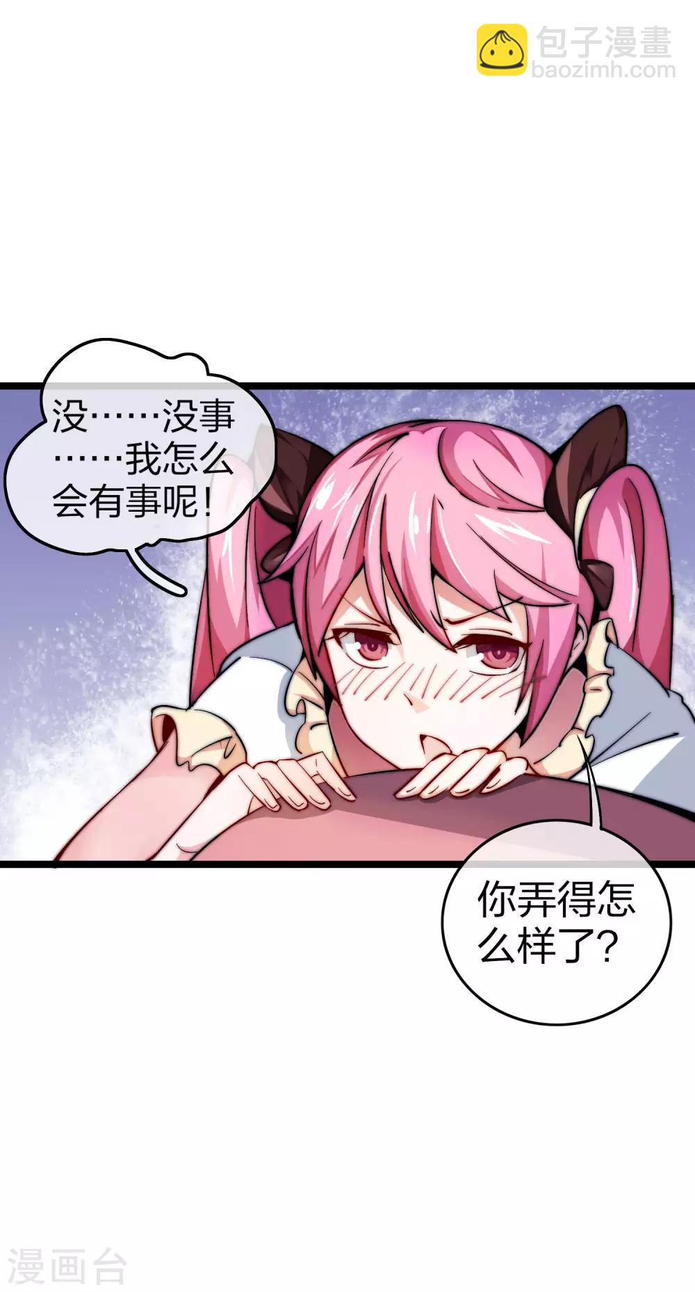 第24话 小莉反水了？！-第24话