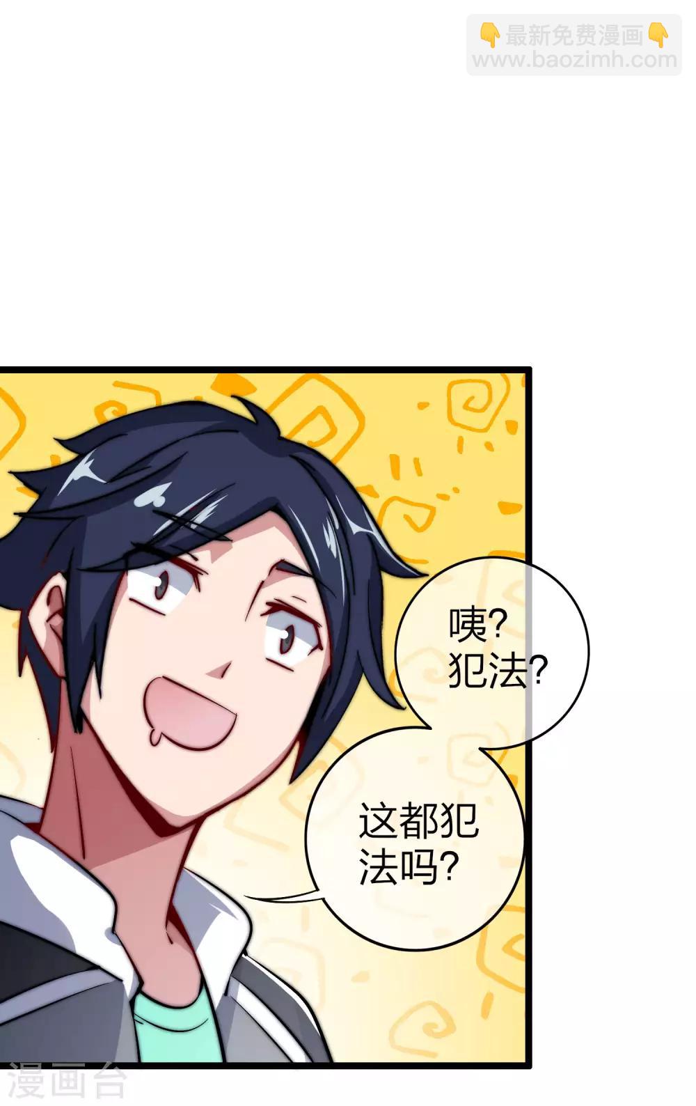 第24话 小莉反水了？！-第24话