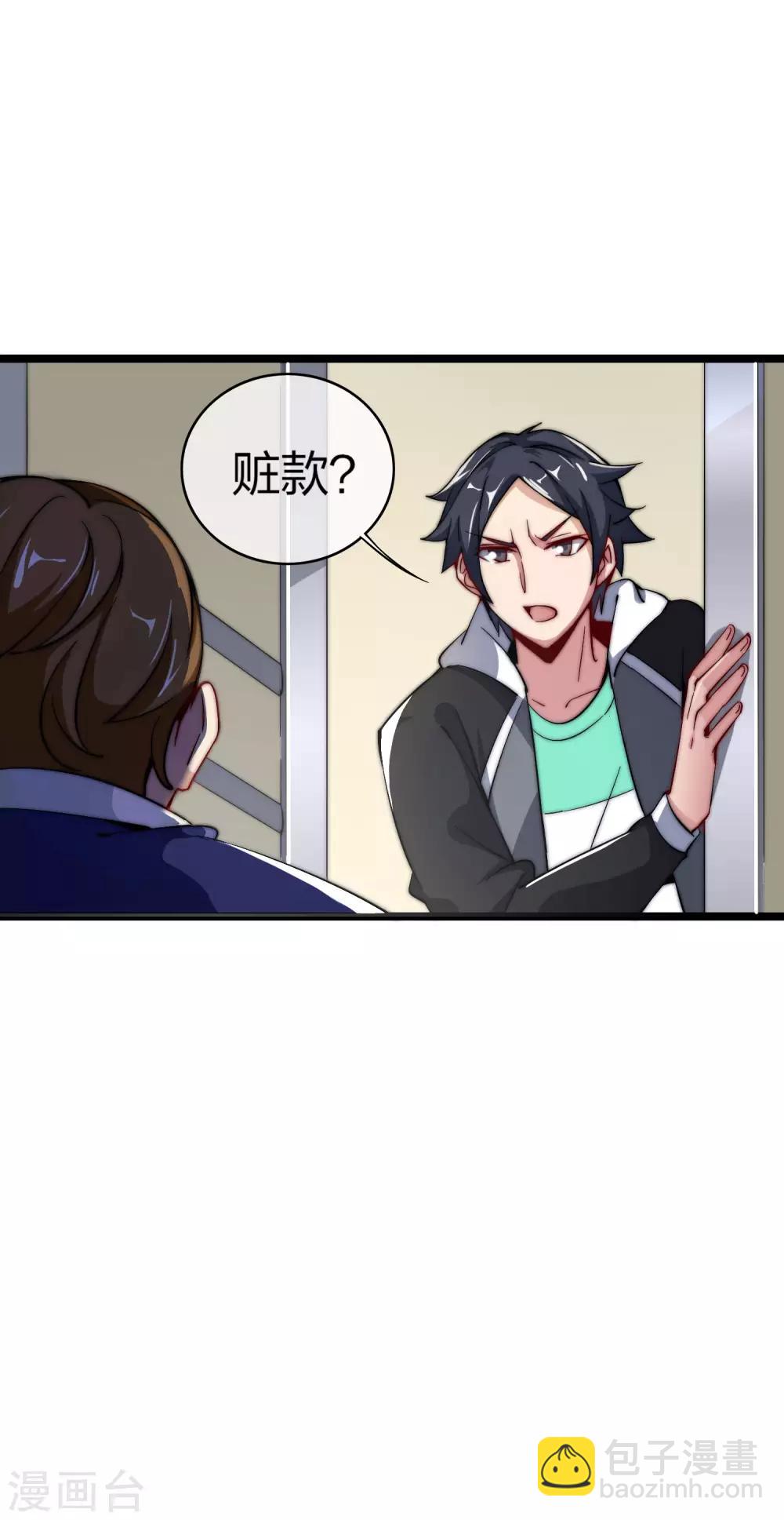 第24话 小莉反水了？！-第24话