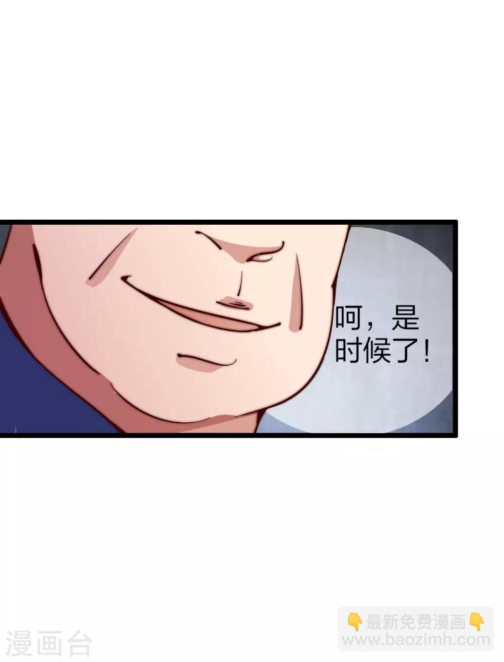 第24话 小莉反水了？！-第24话