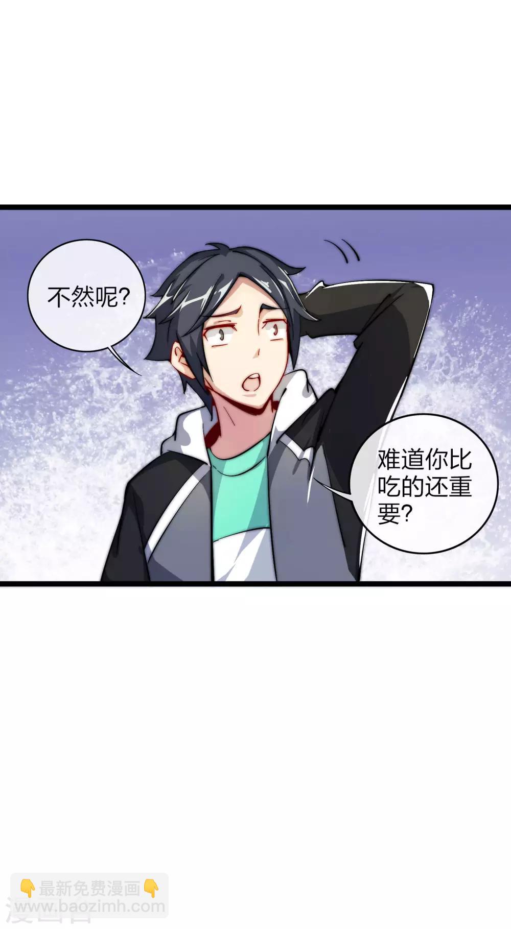 第24话 小莉反水了？！-第24话