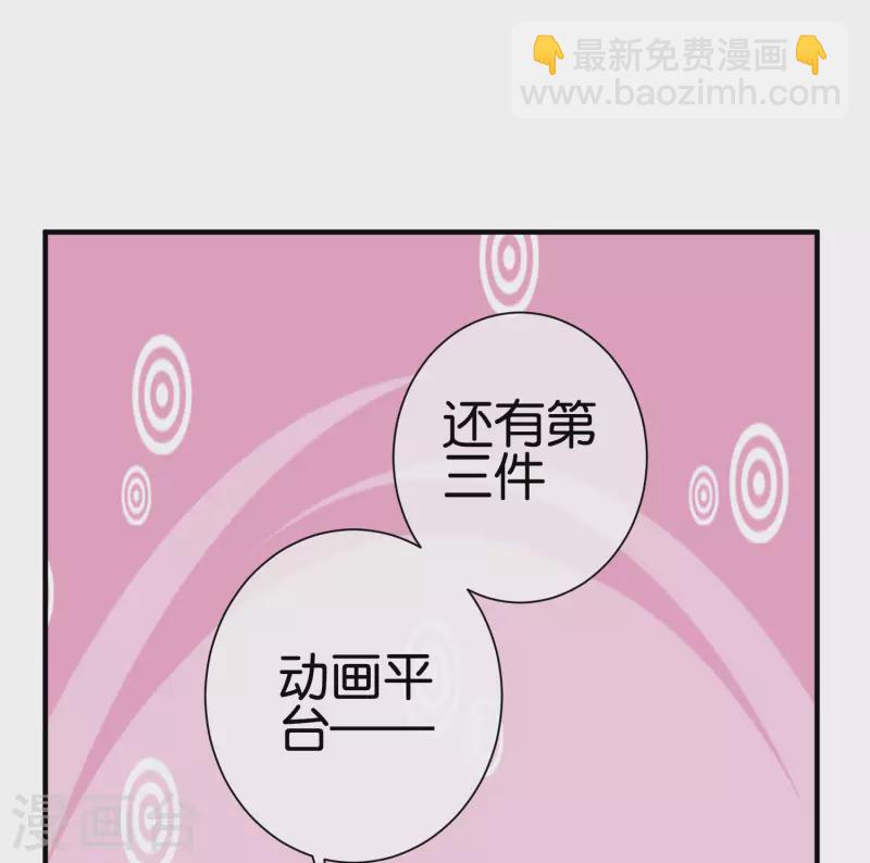 第221话 全员狼人-第230话