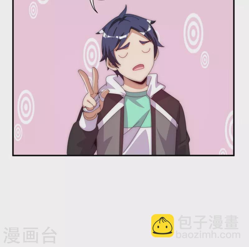 第221话 全员狼人-第230话