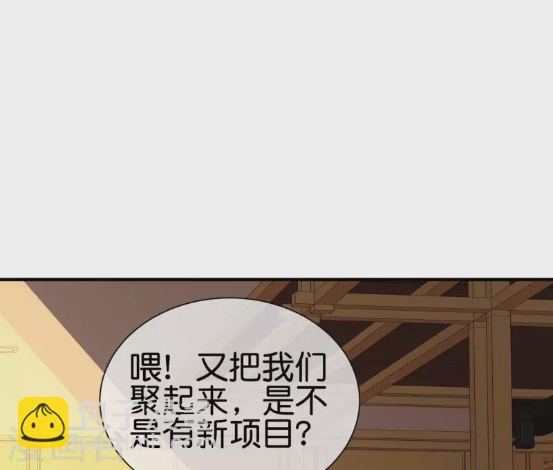 第221话 全员狼人-第230话