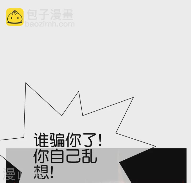 第221话 全员狼人-第230话