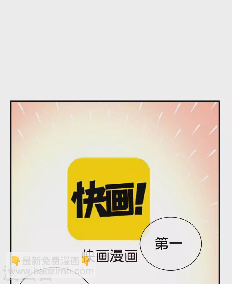 第221话 全员狼人-第230话
