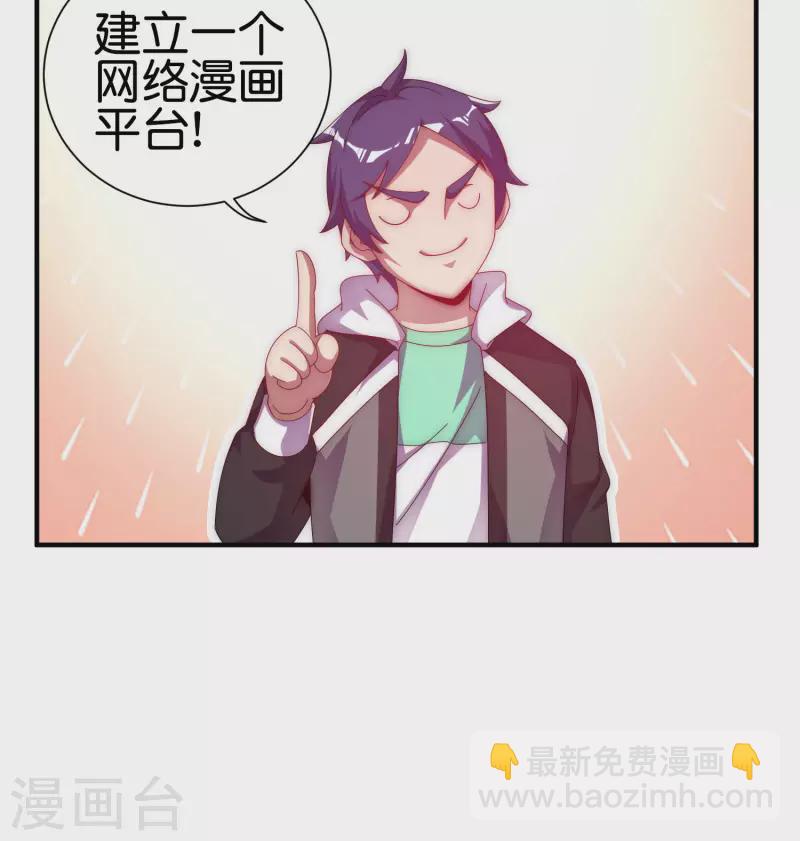第221话 全员狼人-第230话