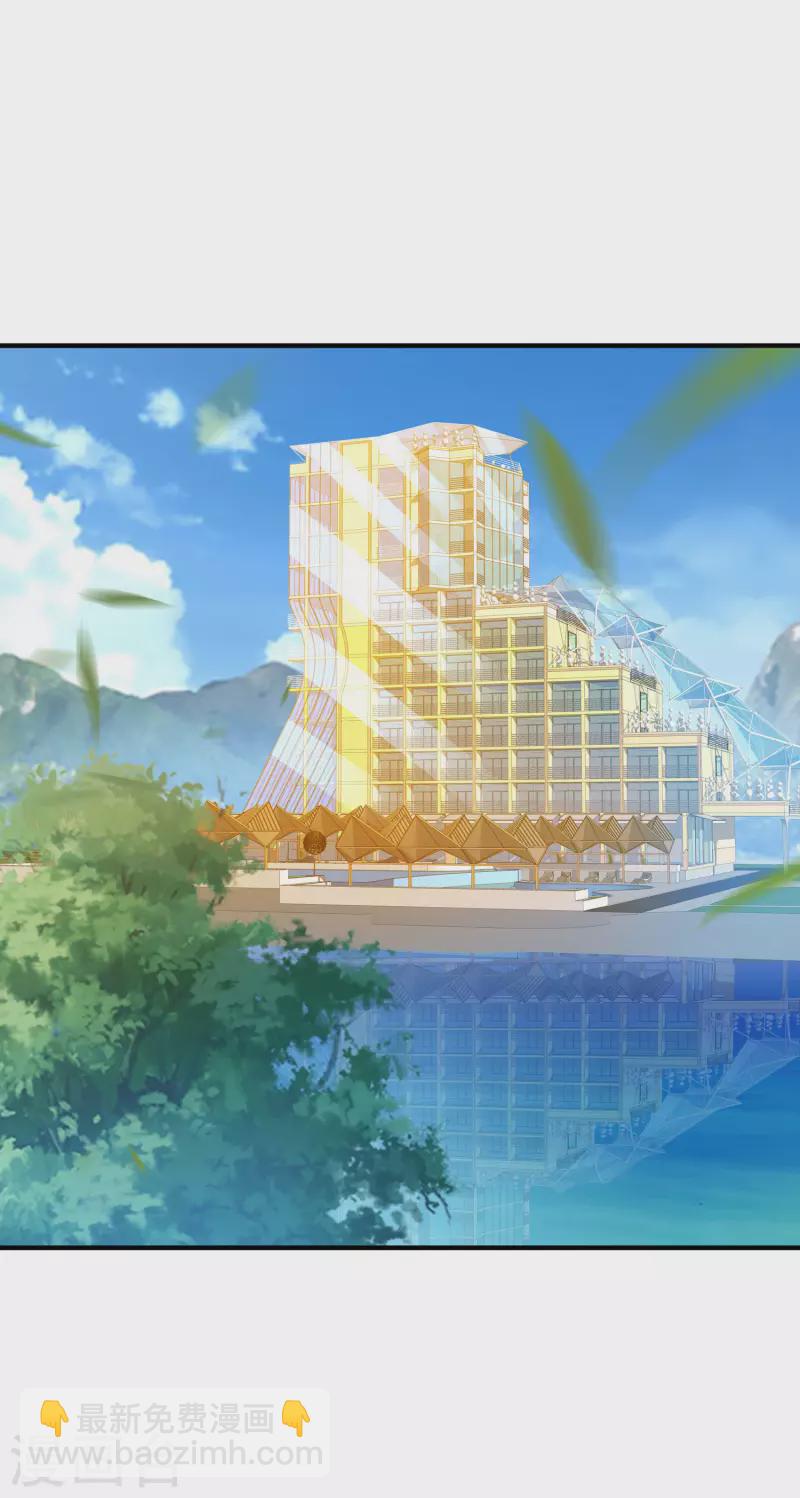 第223话 这就是互联网行业吗？-第232话