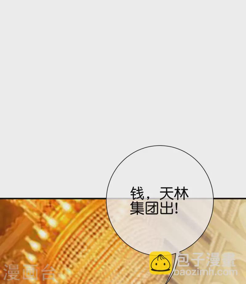 第223话 这就是互联网行业吗？-第232话