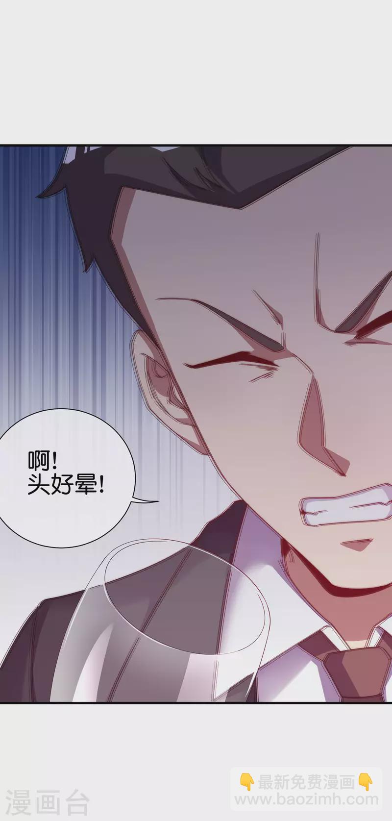 第223话 这就是互联网行业吗？-第232话