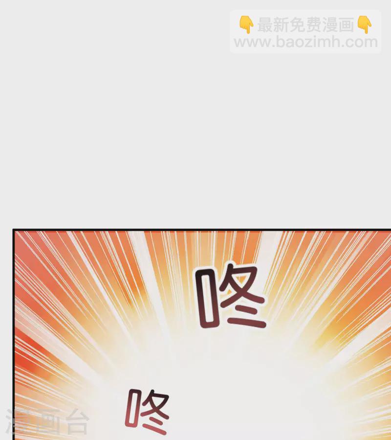第223话 这就是互联网行业吗？-第232话