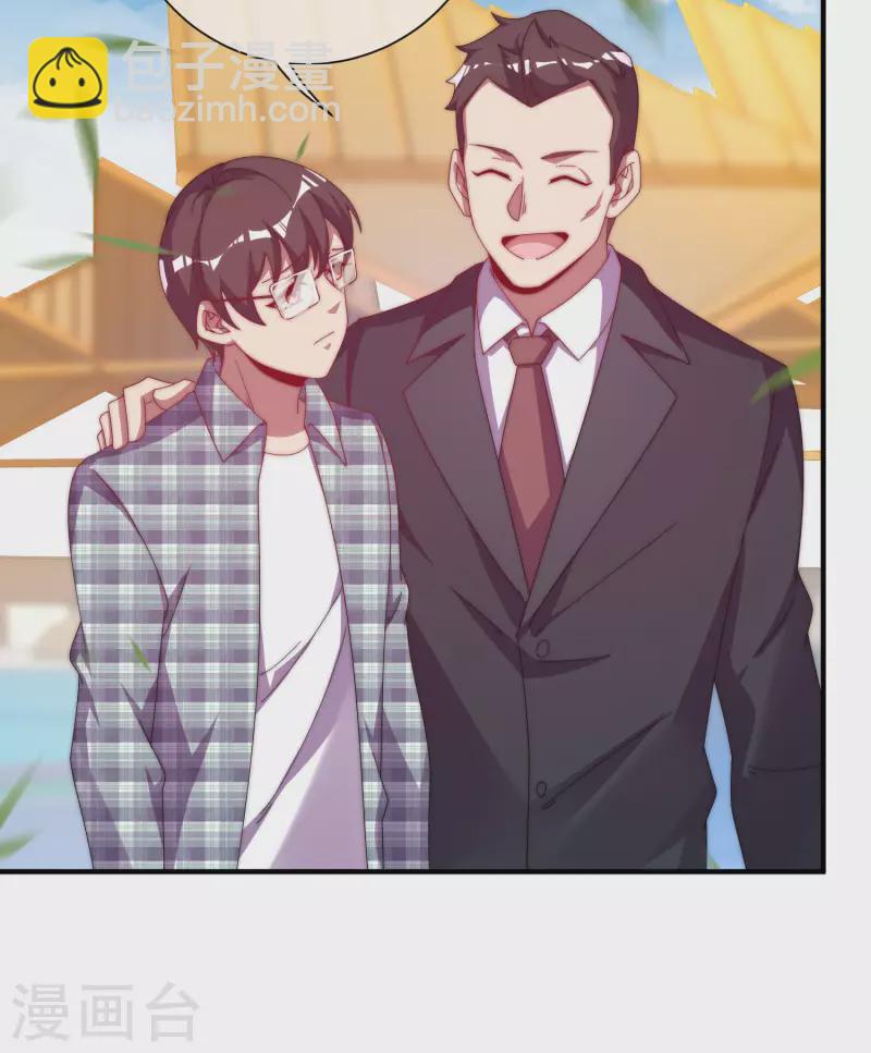 第223话 这就是互联网行业吗？-第232话