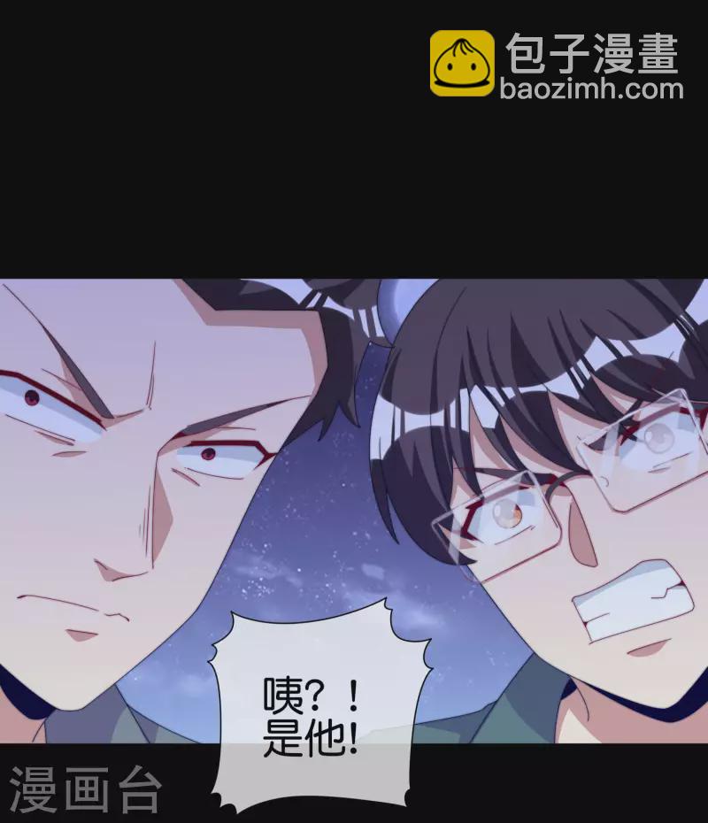 第225话 林总阵亡了！-第234话
