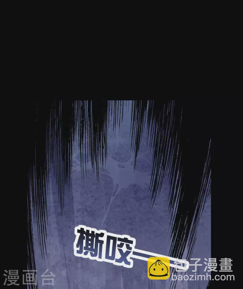 第225话 林总阵亡了！-第234话