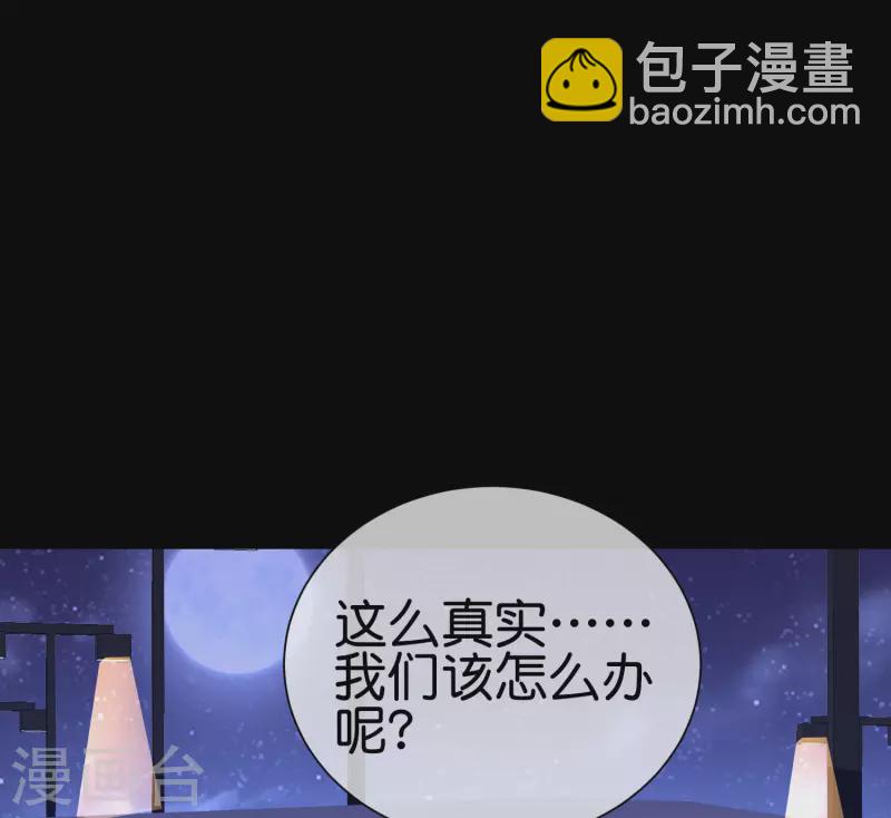 第225话 林总阵亡了！-第234话