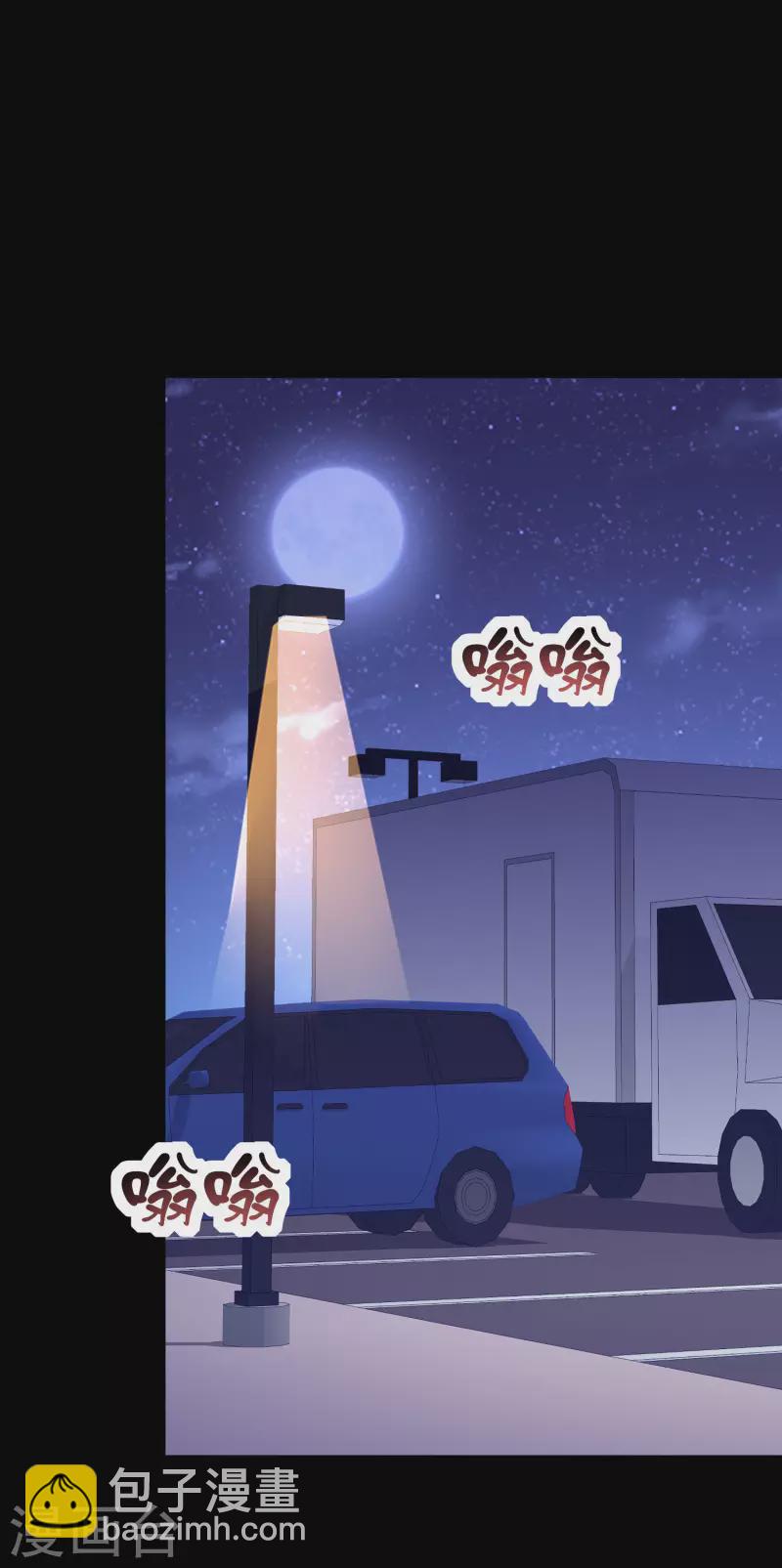 第225话 林总阵亡了！-第234话
