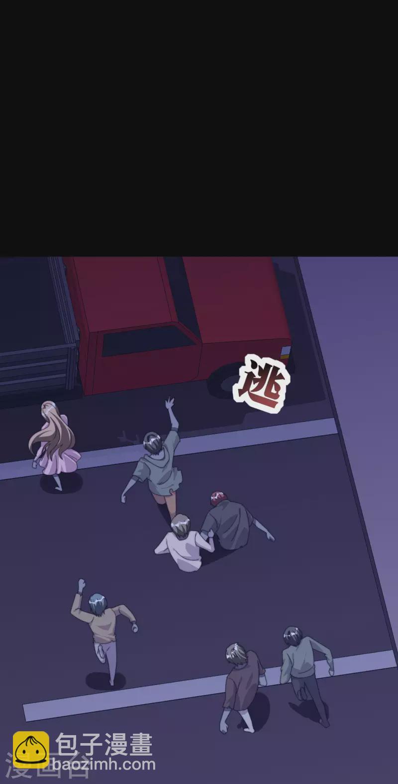 第225话 林总阵亡了！-第234话
