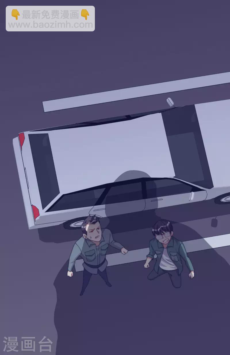 第225话 林总阵亡了！-第234话