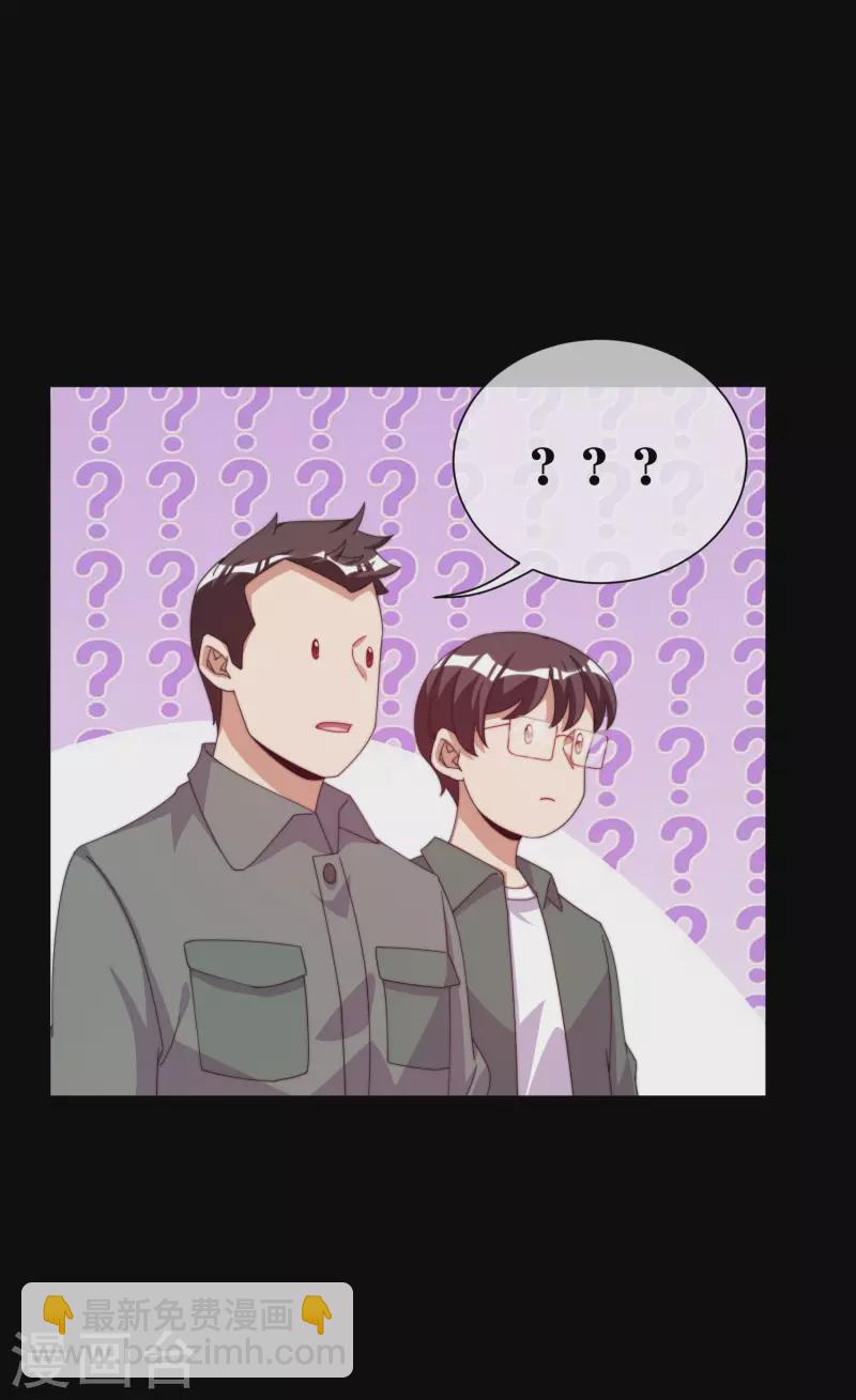 第225话 林总阵亡了！-第234话