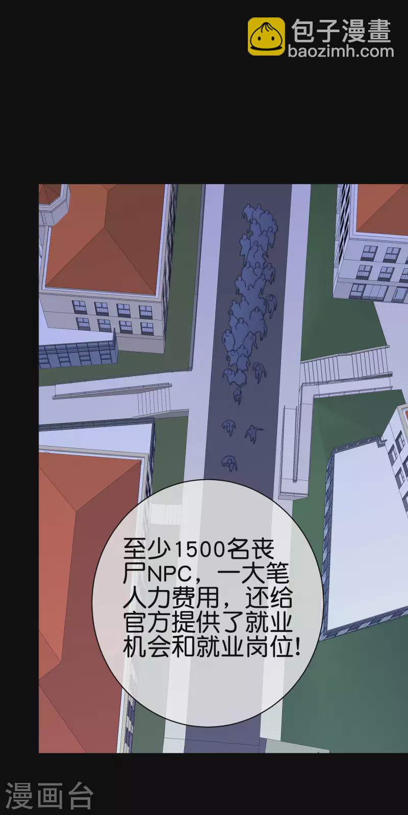 第225话 林总阵亡了！-第234话
