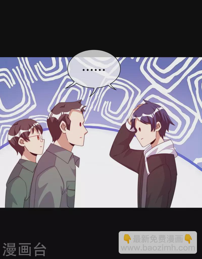第225话 林总阵亡了！-第234话