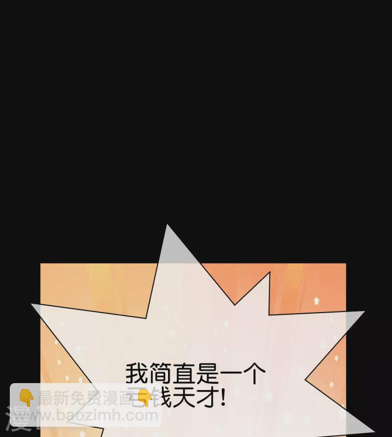 第225话 林总阵亡了！-第234话