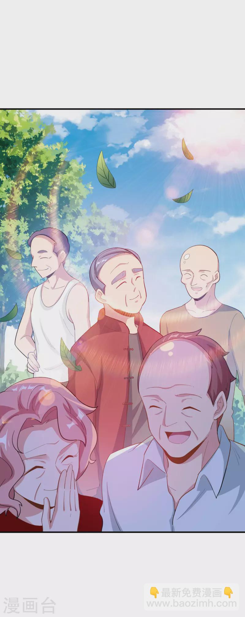 第227话 终身免费世袭制-第236话