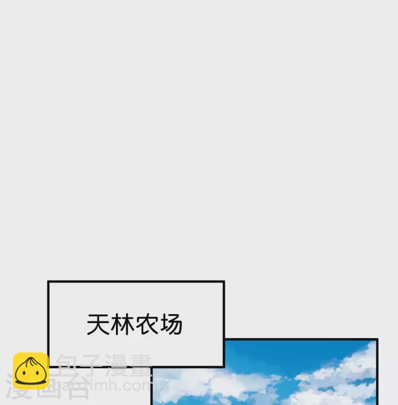 第227话 终身免费世袭制-第236话