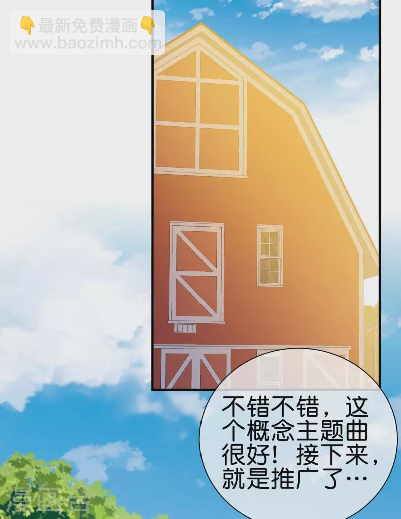 第227话 终身免费世袭制-第236话
