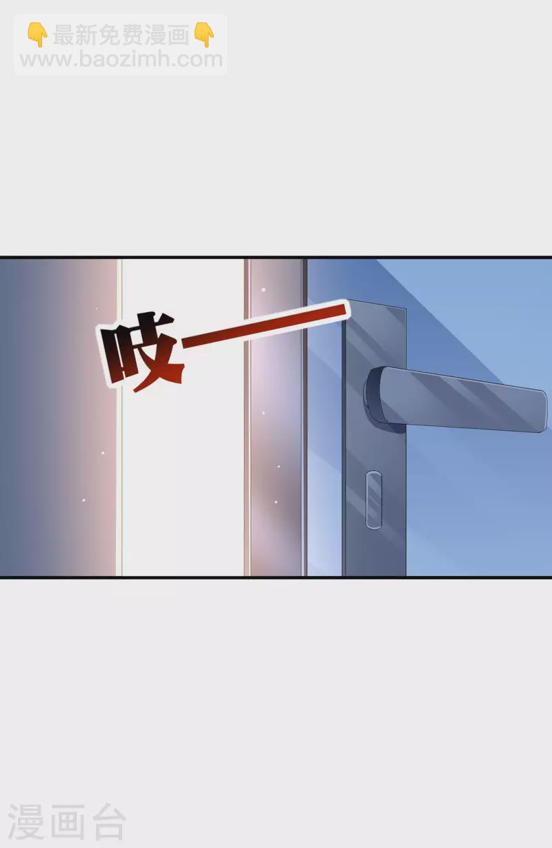 第229话 这个想法真不戳！-第238话