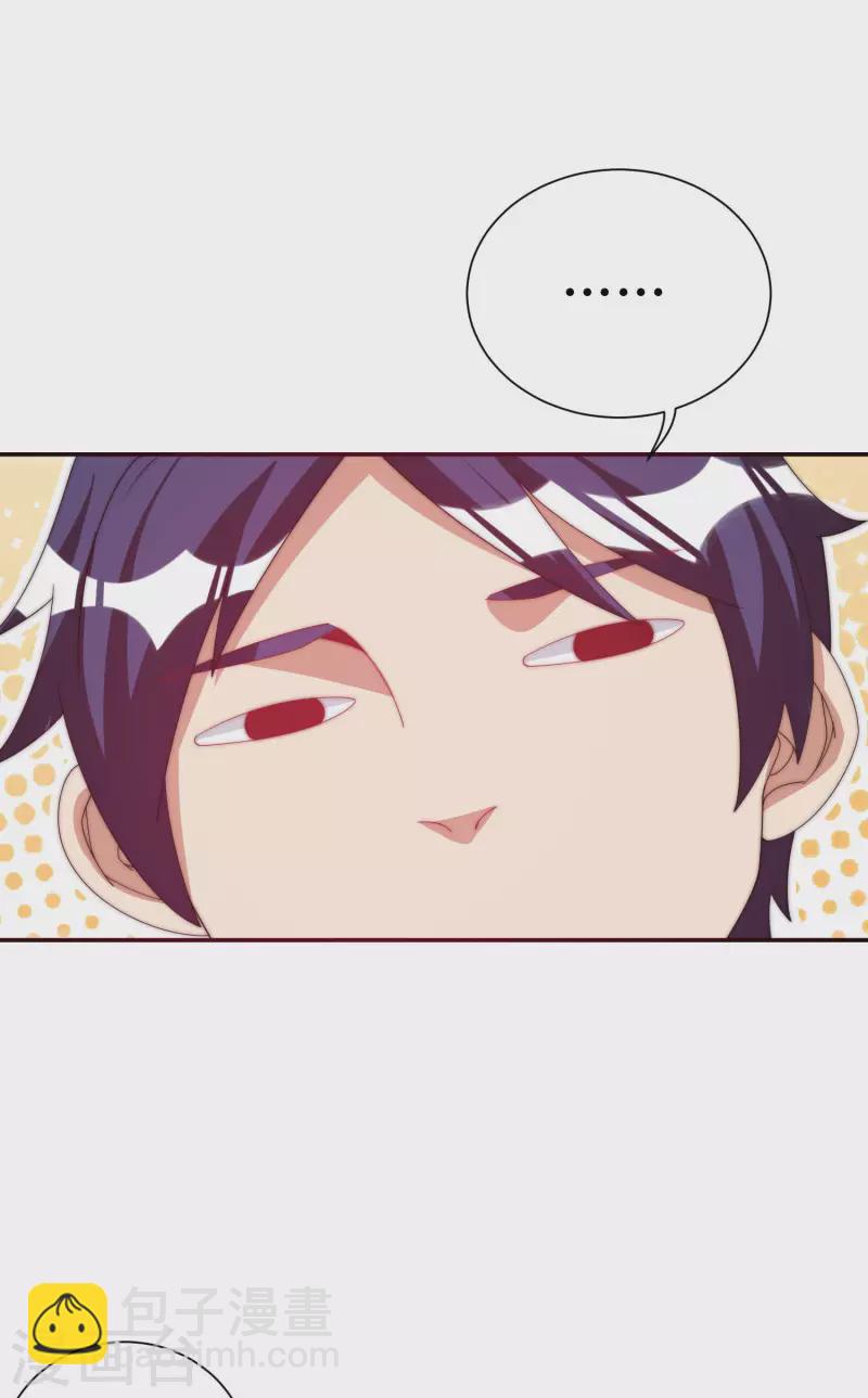 第229话 这个想法真不戳！-第238话
