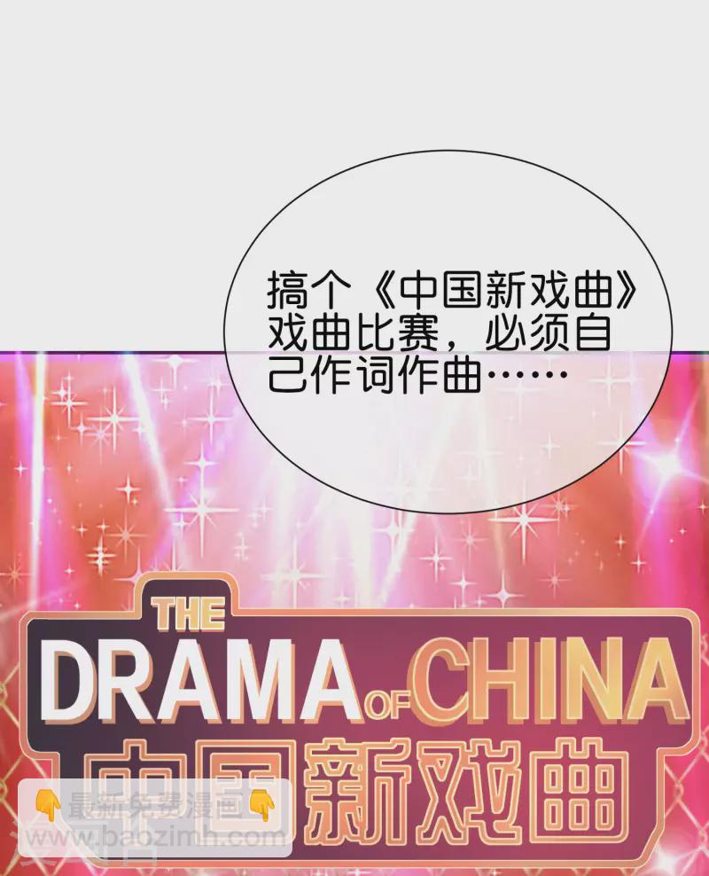 第229话 这个想法真不戳！-第238话
