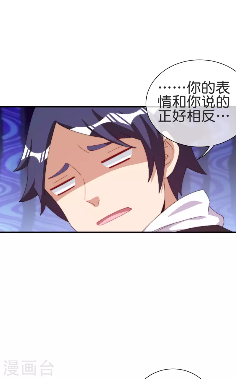 第231话 国潮之光-第240话