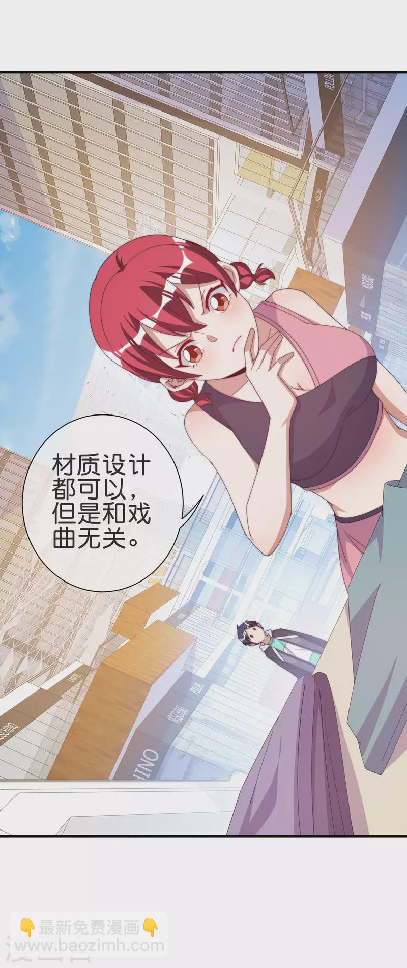 第231话 国潮之光-第240话